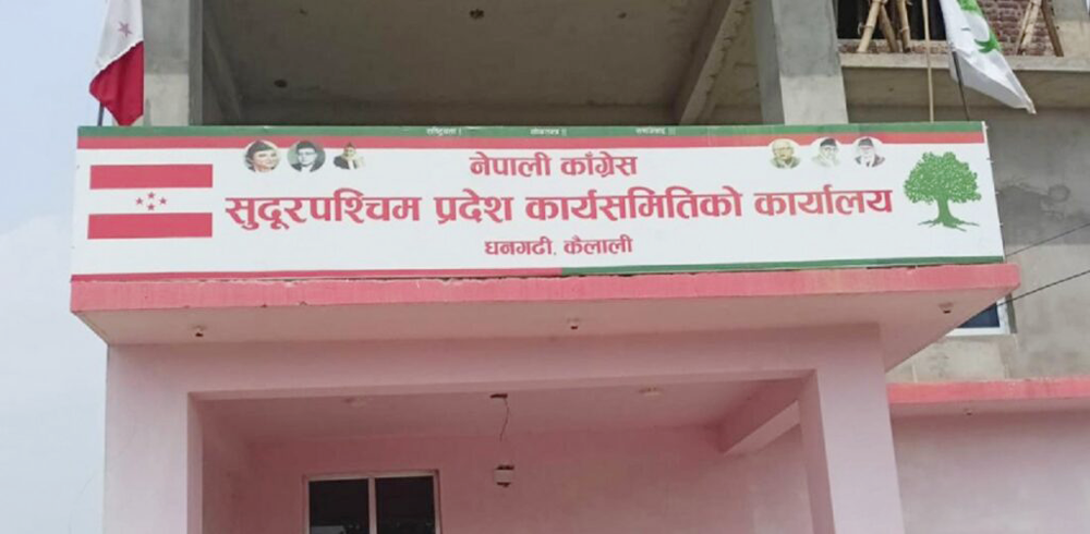 नेपाली काँग्रेस सुदूरपश्चिमले खटायो ३२ प्रदेश सभामा ४३ जना प्रतिनिधि,डोटीमा दुर्गा शर्मा